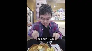 麦当劳童年热香饼复活！西华路「吾叫松饼」枫糖原味回归 #广州探店 #西华路