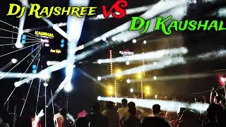 DJ RAJSHREE vs DJ KAUSHAL | BILASPUR JHANKI 2024 | DJ COMPETITION ​⁠@CG15LIVE2