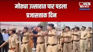 सावनेर - मोठ्या उत्साहात पार पडला प्रजासत्ताक दिन