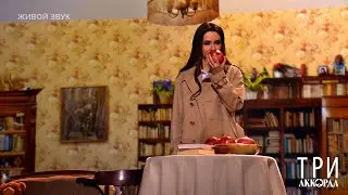 Зара - 