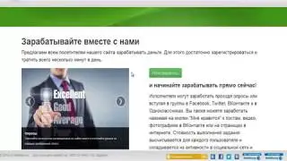 1 КЛИК  1 РУБАЛЬ