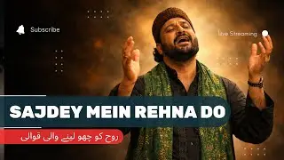 Sajdey Mein Rehna Do | Emotional Sufi Qawwali 2026