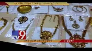 AP Chief Engineer Jagadeeshwar Reddy in ACB net - TV9