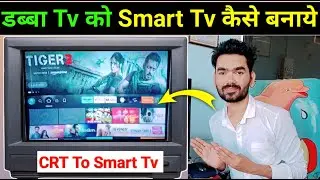 Dabba Tv Ko Smart Tv Kaise Banaye | CRT Tv Ko Smart Tv Kaise Banaye
