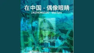 Gaoxing