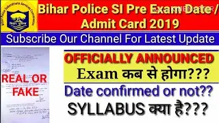 Bihar Police SI Pre Exam Date/Admit Card 2019||BPSSC SI PT EXAM DATE ADMIT CARD जाने EXAM कब से होगा