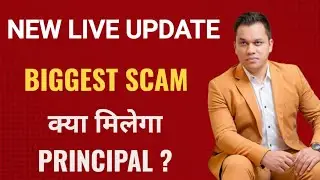 BIGGEST SCAM BY LAVISH CHOUDHARY||क्या सच में मिलेगा PRINCIPAL ?||सभी भाइयों के doubts होंगे clear🙏🏻