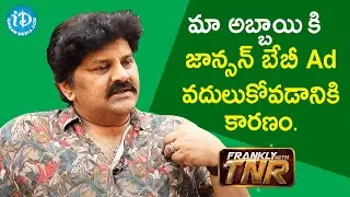 Reason Behind Giving-up On Screen Opportunity For My Son - Actor Sameer || Frankly With TNR