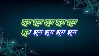 baho me botal _( reuplod )_ with female karaoke lyrics scrolling