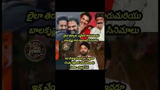 Nandamuri Balakrishna and Jr NTRAdvise Vishwak Sen Against Vulgar RolesAfter Laila