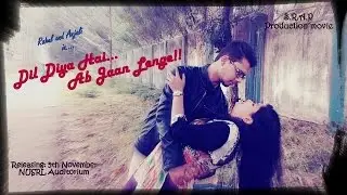 Dil Diya Hai...Ab Jaan Lenge | 90s Bollywood | Short Movie | NUSRL
