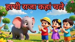 Hathi Raja Kaha Chale Hindi rhymes songs Cartoon Animation education Club Hub @ChuChuTVHindi 