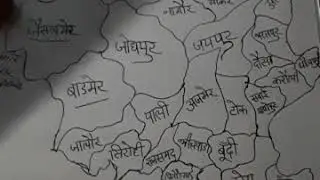 Rajasthan GK  for Reet, patwari, state govt jobs