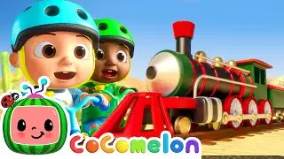I Love My Trike Ride! 🚲😊 | KARAOKE! | COCOMELON | Sing Along With Me! | Kids Songs
