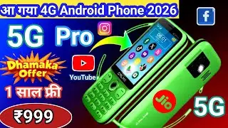 Best keypad 4G Android phone 2026⚡Sia Vantage S1 pro 4G unboxsing⚡Jio Phone f320b unboxsing 