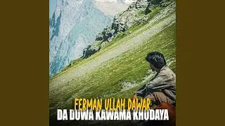 Kabab Kabab Mi Zergai