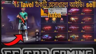 Free fire ID. Sell in west bengal..100% trusted ✅ Contact number..7679753637.. #freefire #game 