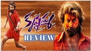 krishnamma movie review || SatyaDev, Archana, Krishna Burugula, Athira Raj, Laxman Meesala
