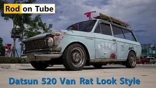 Datsun 520 Van - Rat Look Style ภายนอกเก่าๆ ภายในกริ๊บๆ