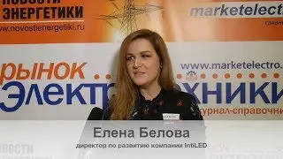IntiLED - Рынок фасадного освещения на подъеме