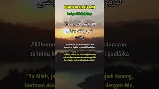 Doa Agar Tidak Mudah Lupa Pelajaran