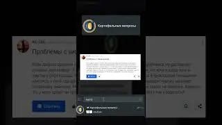 telegram - mailpotato tiktok - mail.potato #юмор #прикол #майл #вопросы #shorts