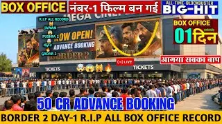 Border 2 (Day-1) Advance Booking 😱R.i.P All Records🤯 | Border 2 Box Office Collection | Sunny Deol
