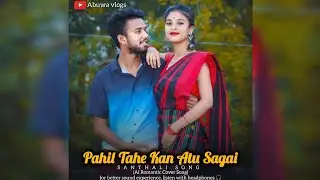Pahil Tahe Kan Atu Sagai || New Santhali Romantic Cover Song || Ai Love Cover Song || Abuwa vlogs 