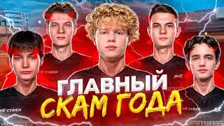 ГЛАВНЫЙ СКАМ ГОДА | ОБЗОР РЕШАФЛОВ STANDOFF 2