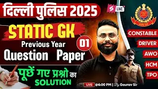 Delhi Police Static GK Practice Set | Delhi Police Static GK Previous Year Question | Gaurav Sir #1