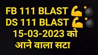 Today satta #jaimahalaxmisatta#devdarshansatta#gurgaonsatta#chetaksatta#delhi-2pmsatta