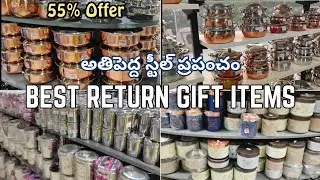 Best return gift items in steel| Biggest steel factory| Agromech industries
