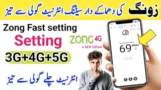 Zong sim fast internet setting | Zong new internet setting | Zong fast internet setting | 