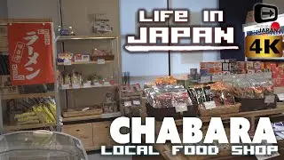 Life in Japan | Tokyo Akihabara | CHABARA AKI-OKA MARCHE | Special food products in Japan | 秋葉原・ちゃばら
