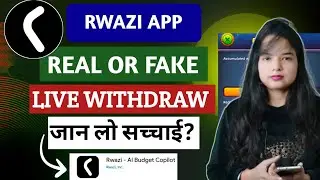 Rwazi App Real Or Fake | Rwazi App Review | Rwazi App Withdrawal | Rwazi App