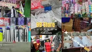 99 Store Lucknow Nakhas || लखनऊ 99 Mela | #lucknow #99store