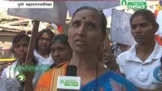 Next Generation News : Fule Wada Strike