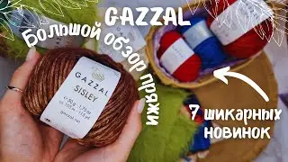 A BIG REVIEW OF GAZZAL YARN | 7 Gorgeous New Products