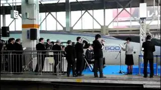 「500系のぞみ」さよならセレモニー＆回送