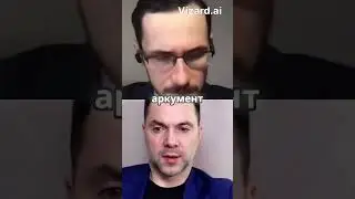 Чудеса и бесовская сила #arestovich #жизнь #религия