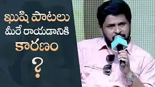 Director Shiva Nirvana Shares Reason Behind Writing Lyrics For Kushi | MS Talkies