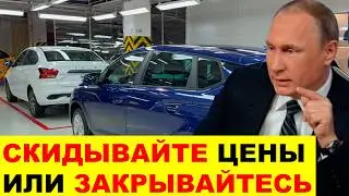 АВТОВАЗ ВСТАЛ: Соколов признал ПРОВАЛ - дела хуже, чем в 2022!