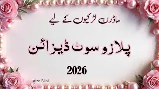 Latest Plazo Suit Design 2026/Latest Kurti Plazo Suit Design/Winter Dress Design