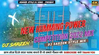 New Humming Power  Competition 2022 Mix !! Dj SarZen DJ BCM BHAI DJ Appu DJ shashi DJ sunil DJ samir