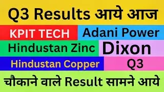 Q3 Results declared 😳😱 KPIT TECH🔴 Adani Power 🔴 Hindustan zinc🔴Dixon🔴 Hindustan copper 🔴🔴 Q3 results