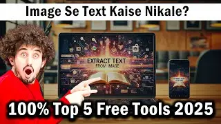 Image Se Text Kaise Nikale? |100% Top 5 Free Tools 🔥 Google Tools + Free OCR Websites (2025)