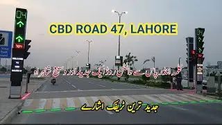 CBD ROAD LAHORE, CBD Business Hub|CBD Punjab|