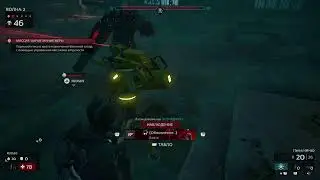 Killing Floor 3 #33 (PS5)
