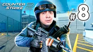 alanzoka jogando Counter-Strike 2 - #8