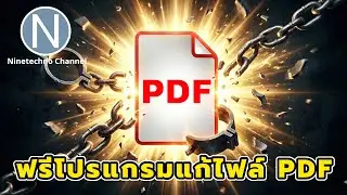 PDFgear is a truly free PDF editor with no hidden features and no watermarks.